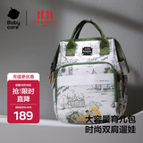 babycare育儿包多功能轻便手提包大容量母婴双肩包非妈咪包 赛里曼风景绿