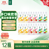 伊利畅轻燕麦酸奶250g*12三种口味风味发酵乳 源头直发包邮