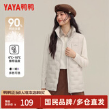 鸭鸭（YAYA）冬季轻薄羽绒服女2026最新款马甲短款背心休闲保暖鸭绒排骨服外套