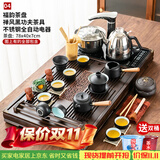 唐云匠心茶具套装家用一体茶盘茶台全自动玻璃烧水壶茶杯整套送礼功夫茶具 款04福韵+禅黑侧把 不锈钢全自动