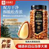 良品铺子松子东北松子坚果炒货每日坚果手剥开口松子年货节送礼坚果 长白山精选红松500g*1罐 ,