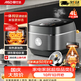爱仕达（ASD）电饭煲纯钛0涂层球釜内胆一级能效低糖电饭锅4L大容量4-8人多功能饭锅 IH远红外双加热