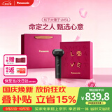 松下（Panasonic）【中秋礼品】剃须刀电动刮胡刀自营大锤子五刀头男士往复式男生日礼物礼盒送男朋友父亲LM51黑