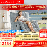 LAZBOY乐至宝北极星懒人沙发摇摇椅手动单人沙发躺椅客厅【7天发】