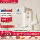 惠达（HUIDA）面盆抽拉水龙头冷热水龙头台盆浴室卫生间洗脸盆水池龙头台盆通用 【新品】双重净水除氯+抽拉升降-DW25奶白