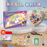 百里霜考古挖掘玩具挖宝石玩具考古盲盒diy儿童生日礼物