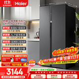 海尔630L对开双开门家用电冰箱干湿分储抗菌净味新国标一级能效风冷大容量BCD-630WGHSS95SMU1国家补贴