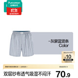 全棉时代男士内裤100%棉双层纱布40支精梳棉四角裤平角短裤大裤衩夏季薄款