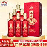 小角楼缘酿60  浓香型白酒 42度 500ml*6瓶 整箱装 婚宴节庆送礼