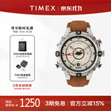 天美时Timex航海家石英运动户外多功能男士皮带手表生日礼物T2N721
