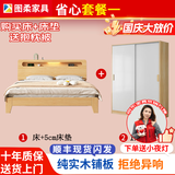 图柔【顺丰闪发】床实木床现代简约双人床主卧大床单人床出租床 【套餐一】床+5CM床垫+衣柜 1.5*2米 框架结构