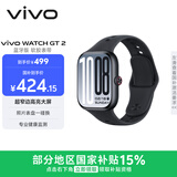 vivo WATCH GT 2 原点黑 超窄边高亮大屏 照片表盘一碰换 33天蓝牙续航 智能手表