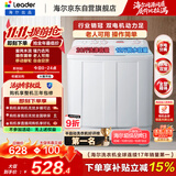 海尔（Haier）出品统帅波轮洗衣机 双桶半自动双缸 10公斤家用 京东自营以旧换新家电补贴TPB100-1188BS
