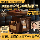 法莎蒂升降茶几折叠移动推车实木茶台茶桌小户型客厅多功能餐桌 【胡桃色】可移动升降折叠小推车边几