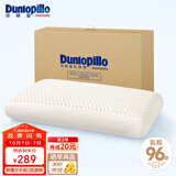 邓禄普（Dunlopillo）ECO超柔标准枕 斯里兰卡进口天然乳胶枕头