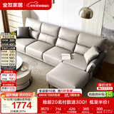 全友家居 现代简约科技布艺沙发客厅小户型家用直排式沙发可进扫地机