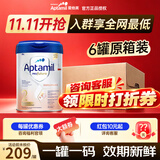 爱他美（Aptamil）德国爱他美白金版HMO婴幼儿奶粉原装进口德爱白金【咨询立减】 2段6罐原箱装 【咨询入群享会员低价】
