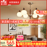 雷士（NVC）包安装中古风全光谱护眼吊灯法式复古高级感餐厅客厅吊灯宋式美学