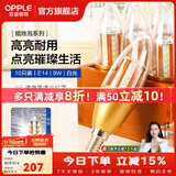 欧普照明（OPPLE）led节能灯泡e14e27螺口家用蜡烛泡尖泡三色变光超亮耐用客厅吊灯 E14【10只装】9W 白光