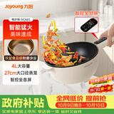 九阳（Joyoung）电炒锅4L电火锅电煮锅智能预约多功能锅一体式爆炒家用不粘锅涮煮蒸煎焖炒炒菜锅【蒸笼款】GC66S
