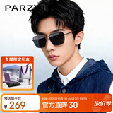 帕森（PARZIN）尼龙偏光太阳镜 多边形方框眼镜型男潮酷驾驶墨镜男礼物PZ8267