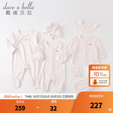 戴维贝拉（DAVE＆BELLA）初生满月礼物实用送礼用品婴儿衣服新生儿礼盒套装宝宝婴幼儿服装 浅粉色 59cm （建议身高52-59cm）