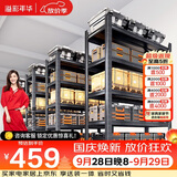 溢彩年华 厨房置物架落地收纳架仓储货架家用多层置物烤箱架6405