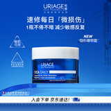 依泉（Uriage）精研修护强韧面霜50ml保湿滋润舒缓敏感肌润肤乳 欧洲原装进口