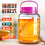 臻赛祺泡酒瓶泡酒罐带龙头酒坛家用空酒瓶密封玻璃酿酒罐装酒药酒容器 20斤方格