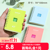 申士（SHEN SHI）A7线圈本口袋本笔记本子 迷你小记事本简约随身本文具单词本140页/本 3本装3色