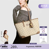 纽芝兰（NUCELLE）Angelababy同款女包2026轻奢鸭子托特包通勤单肩女士包包生日礼物