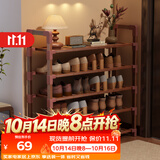安尔雅楠竹简易鞋架门口多层家用鞋架子宿舍木质防尘鞋柜置物架 5层80cm