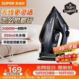 苏泊尔（SUPOR）无线电熨斗100g/min大蒸汽350ml家用大功率小型便携式熨烫机拼豆烫衣服熨被子305A团购礼物