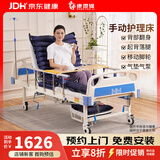 康逻辑老年人护理床家用多功能医院病人专用床家庭用瘫痪卧床可大小便