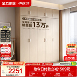 全友家居衣柜卧室家用储物收纳柜一体靠墙现代简约原木风大衣柜出租屋