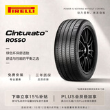 倍耐力汽车轮胎205/55R16 91V Cinturato Rosso 红标二代适配朗逸/雷凌