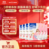雀巢（Nestle） 奶粉成人女士安骼脱脂奶粉高蛋白高钙高铁不添加蔗糖 350g*6盒装