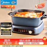 美的（Midea）电火锅IH飞快沸腾火锅专用锅分体多功能锅6.5L料理锅3分钟速热火锅HGE22BF2809
