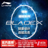 李宁（LI-NING）羽毛球拍全碳素单拍锋影系列4U超轻进阶训练比赛拍珍珠白 已穿线