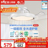 雷士（NVC）LED照明枕边风风扇灯吊扇北欧轻奢卧室1级能效智控42寸60瓦