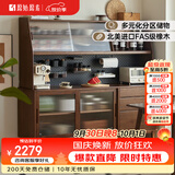 原始原素实木餐边柜简约橡木收纳柜餐边柜靠墙柜黑胡桃色1.5m下节 F8142