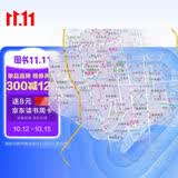 第二版 福建地图册（标准行政区划 地形地理 区域规划 交通旅游 乡镇村庄 办公出行 全景展示）-中国分省系列地图册 福建省