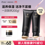袋鼠妈妈燕窝滋养臻颜洁面乳备孕净润洗面奶敏肌可用护肤品化妆品100g