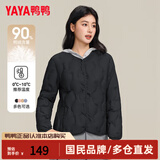 鸭鸭（YAYA）轻薄羽绒服女2026新款内胆外穿秋冬短款圆领保暖外套时尚休闲衣服