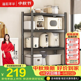溢彩年华厨房置物架落地多层货架移动烤箱电器收纳架【100*40*135cm】6148