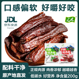 文友手撕牦牛肉高原藏牦牛肉干五香香辣解馋休闲零食青海特产中秋送礼 香辣1袋+五香1袋共400g