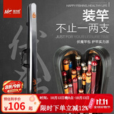 佳钓尼（JIADIAONI）伏魔硬壳竿包1.3米轻便型手提钓鱼竿包渔具包多功能收纳杆包防水 伏魔硬壳竿包130*8*10