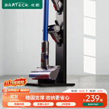 Brateck北弧吸尘器支架 免打孔挂架架子 适用戴森吸尘器g5v8v10v12v15收纳架戴森支架dyson吸尘器配件L500