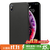 麦麦米适用苹果iPhoneXs手机壳xs超薄磨砂保护套新款软壳男女潮 苹果XS【5.8英寸超薄】-纯黑色