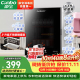 康宝（Canbo）消毒柜家用小型厨房消毒碗柜高温立式迷你台面消毒柜单门台式桌面餐具茶杯碗筷烘干柜XDR53-LC3T